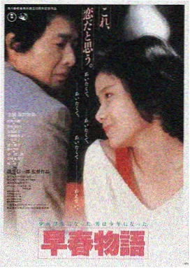 列奥尼达王 - 斯巴达300勇士完整版在线播放